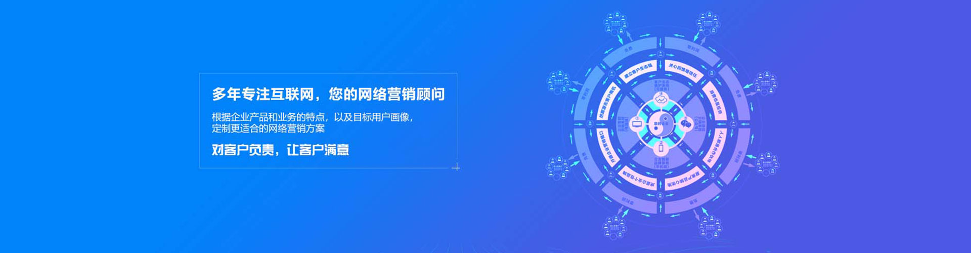 海门竞价推广